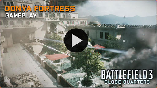 Battlefield 3 - Анализ трейлера Donya Fortress